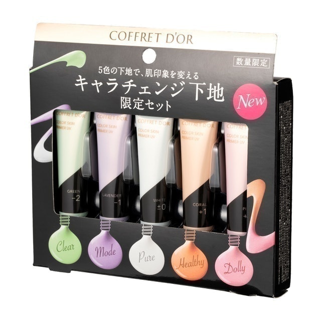 COFFRET D’OR 光色淨透 UV 飾底乳限定組 2