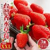 10 大草莓禮盒推薦排行榜 3