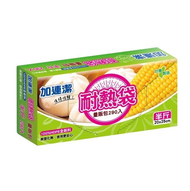 耐熱袋 1
