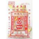 林永泰興 芭樂乾 1