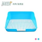 獸醫監製10 大兔子便盆推薦排行榜 1