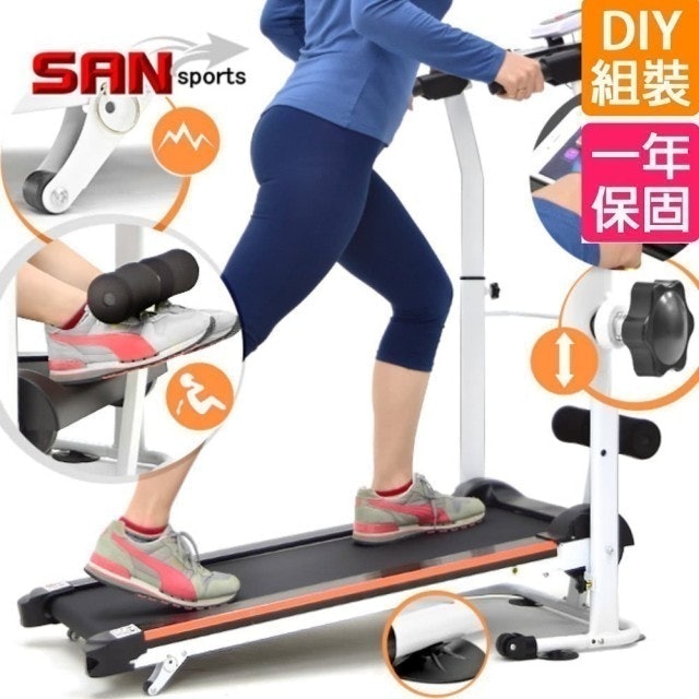 雙飛輪2坡度跑步機兼用仰臥起坐板 1