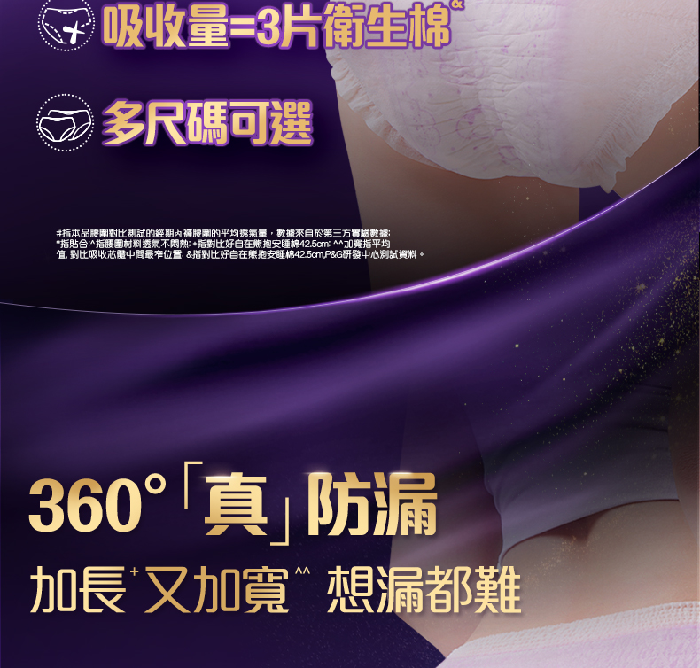 熊抱安睡褲 2