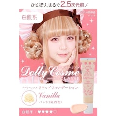 DollyCosme 粉底液