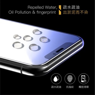 iPhone 16系列 9H超鋼化手機螢幕玻璃保護貼 2