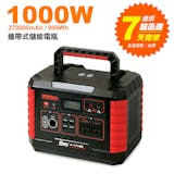 10 大手提式行動電源推薦排行榜 2