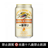 【開箱】2026最新10款啤酒推薦排行榜 3