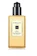 Jo Malone 沐浴凝膠 1
