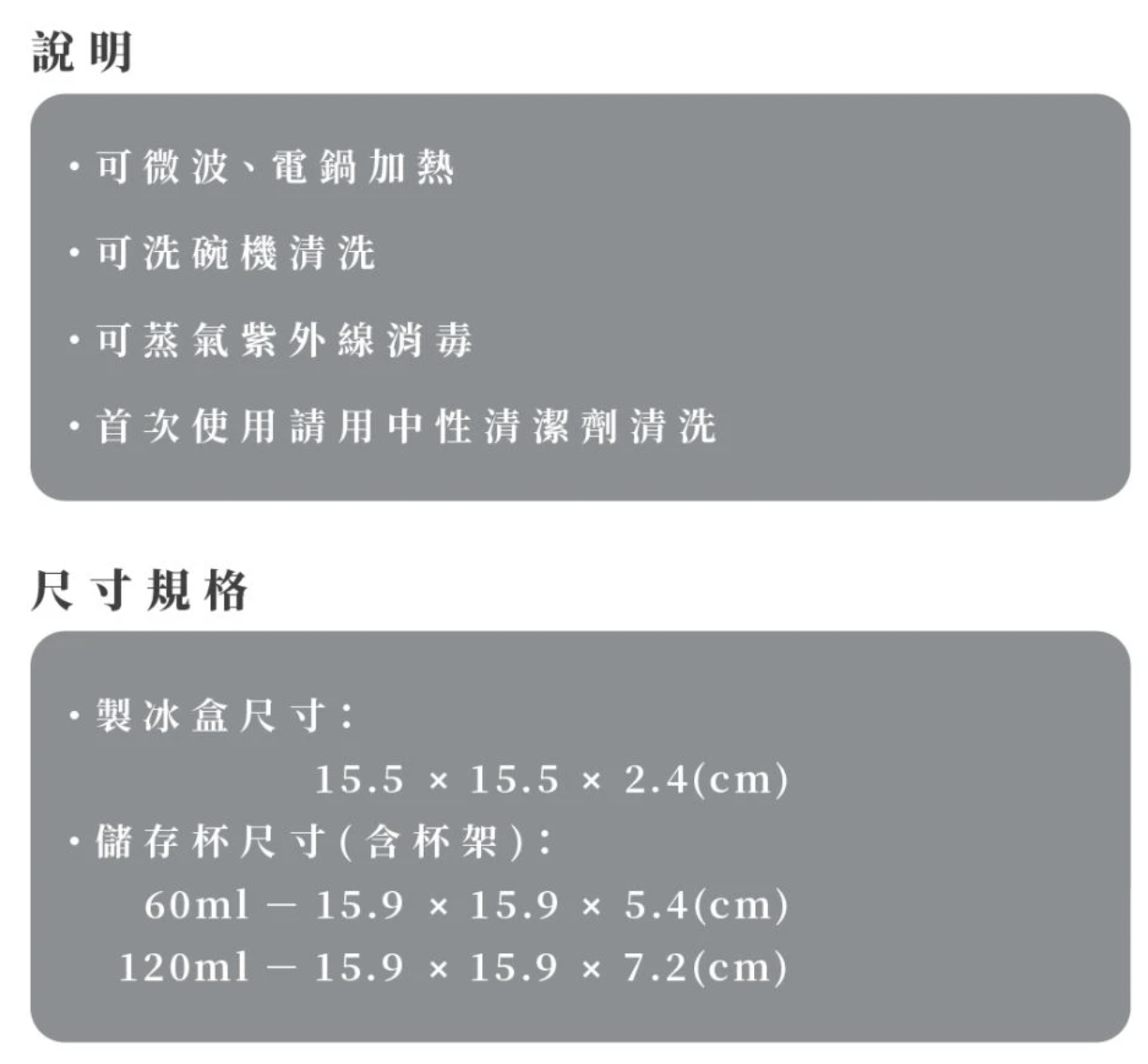 矽膠副食品製冰盒 2