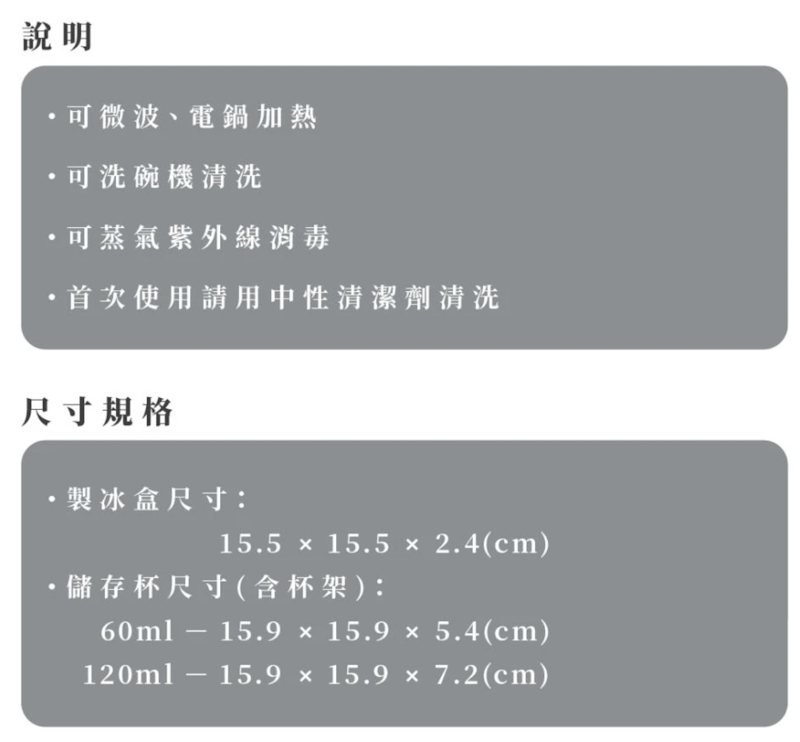 矽膠副食品製冰盒 2