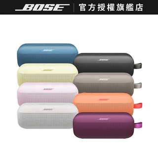 Soundlink Flex II 可攜式藍牙揚聲器 1