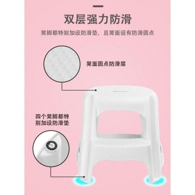 多功能防滑階梯凳 1
