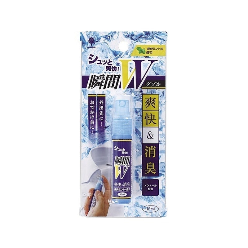 便攜式衣物消臭冷噴霧 1