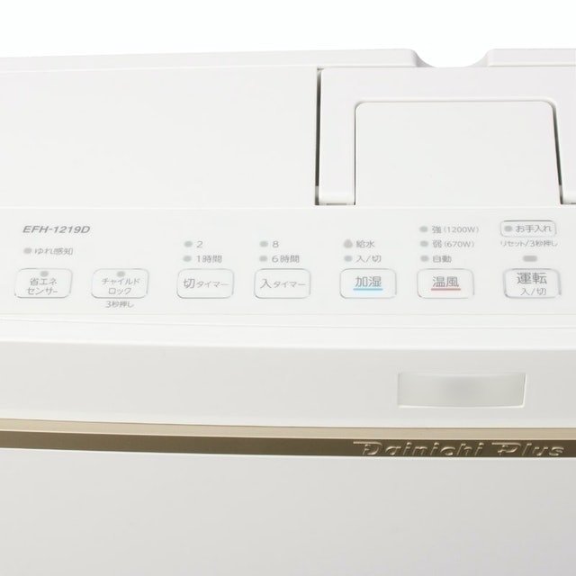 加濕陶瓷電暖器 4