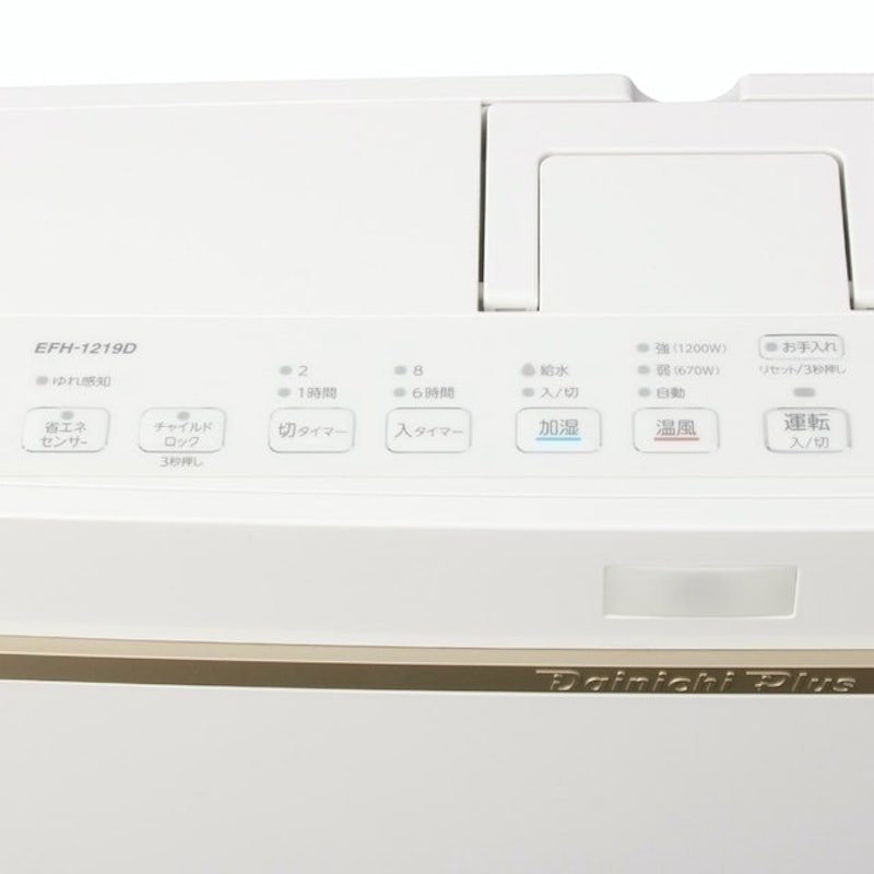 加濕陶瓷電暖器 4