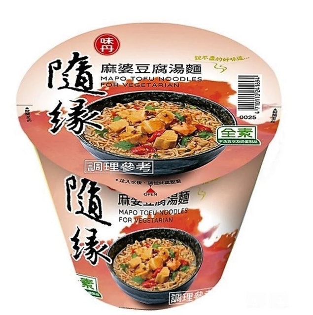 隨緣麻婆豆腐湯麵 1