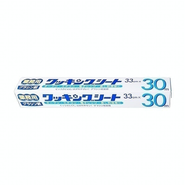 業務用料理紙（玻璃紙） 1