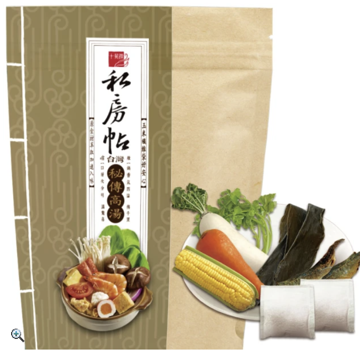 私房帖秘傳高湯 1