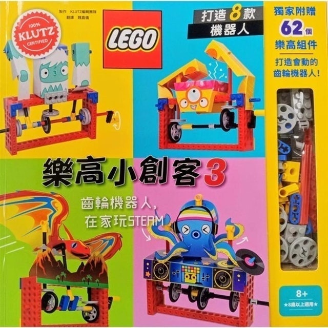 專家監製10 大益智遊戲推薦排行榜 4