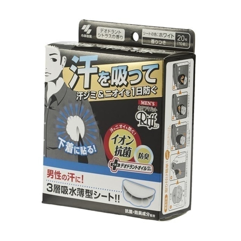 Riff 男用腋下止汗墊 1
