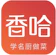 香哈菜譜 1