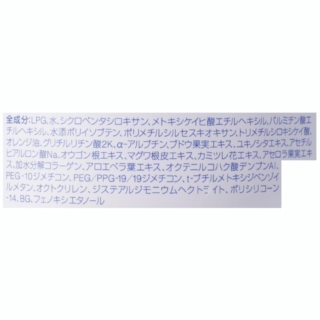 抗紫外線保濕定妝噴霧 6