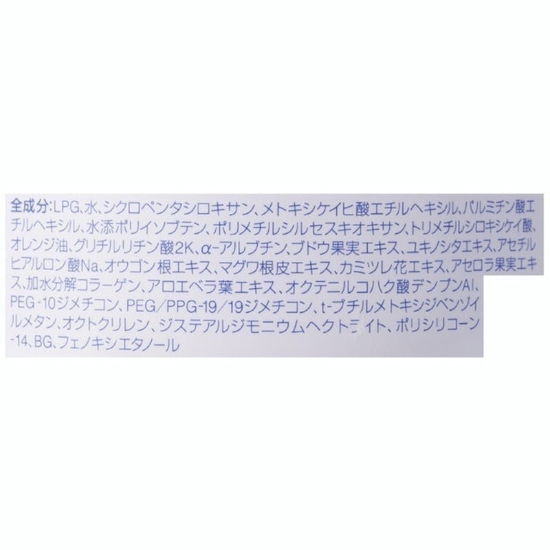 抗紫外線保濕定妝噴霧 6