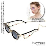 10 大眼鏡鍊推薦排行榜 3