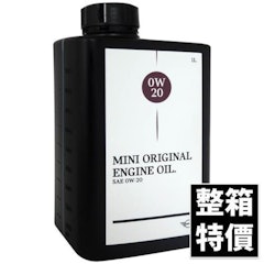 ORIGINAL ENGINE OIL 0W20 全合成機油