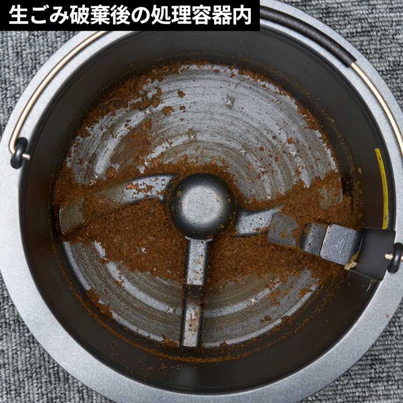 溫風式小型廚餘機 4