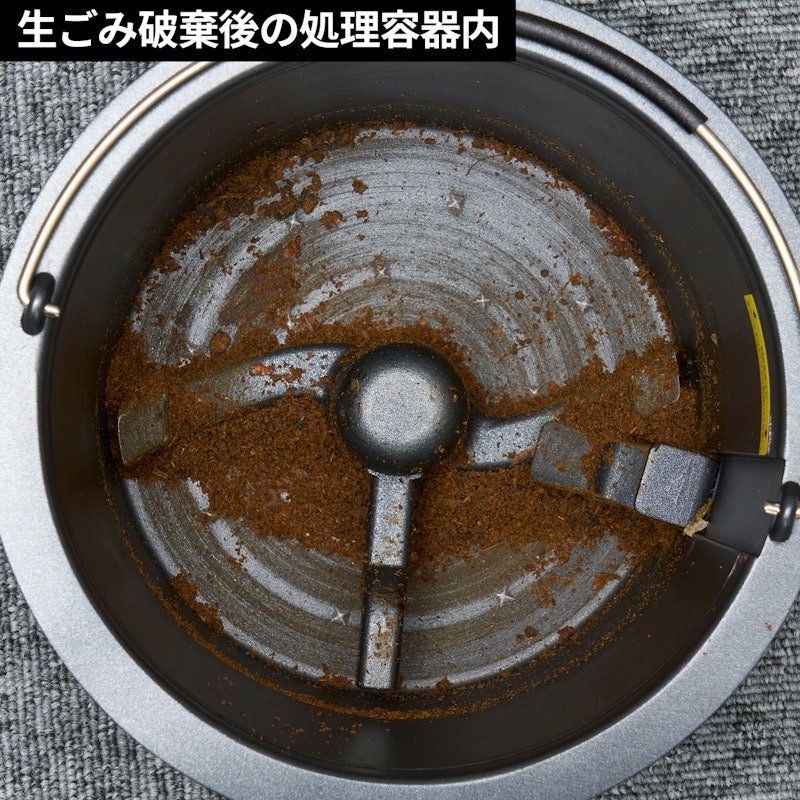 溫風式小型廚餘機 4