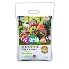 花果蔬菜通用培養土