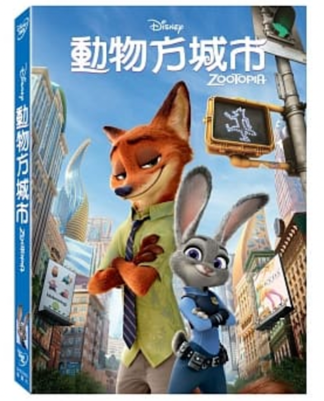 動物方程式 1