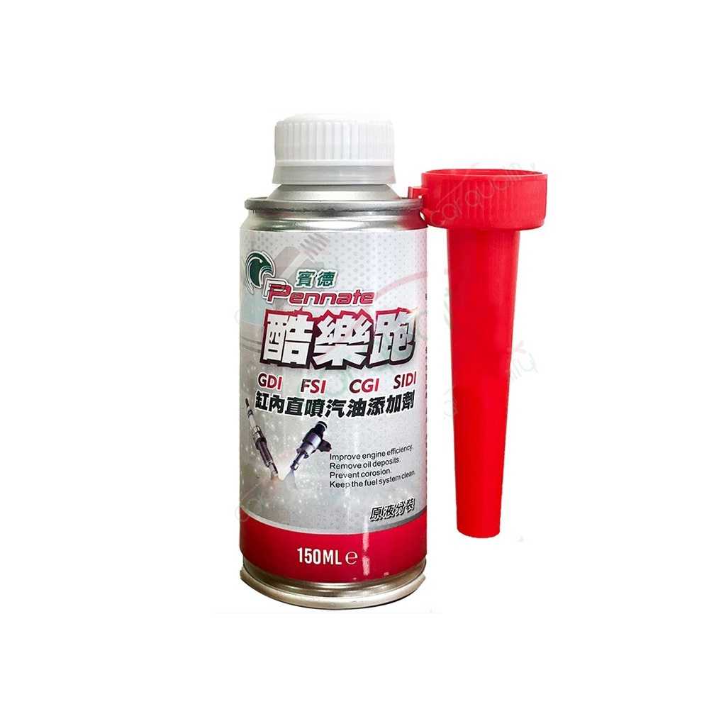 汽油精 酷樂跑 2