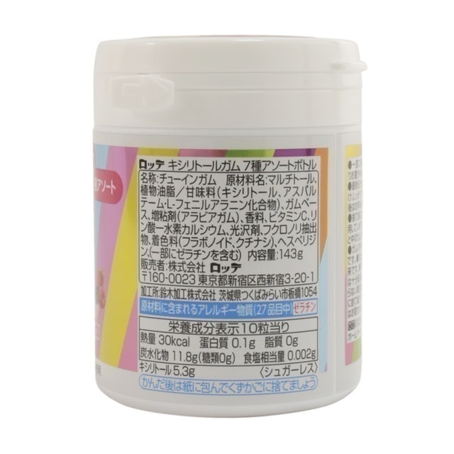 木糖醇口香糖 綜合水果 2