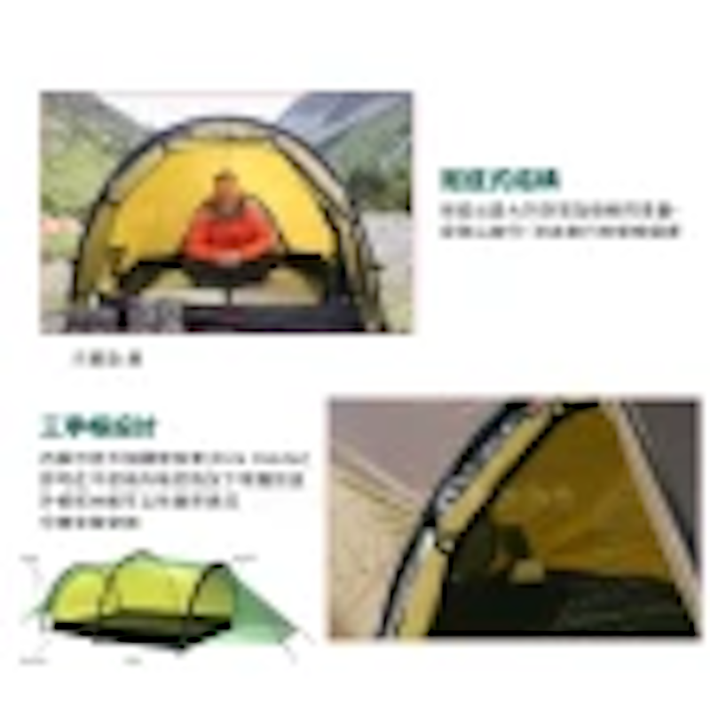 Helags 2 輕量2人帳篷 3