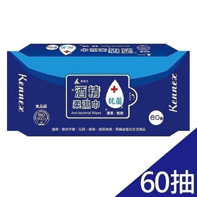 酒精抗菌柔濕巾 1