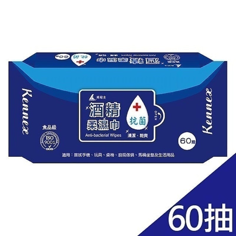 酒精抗菌柔濕巾 1