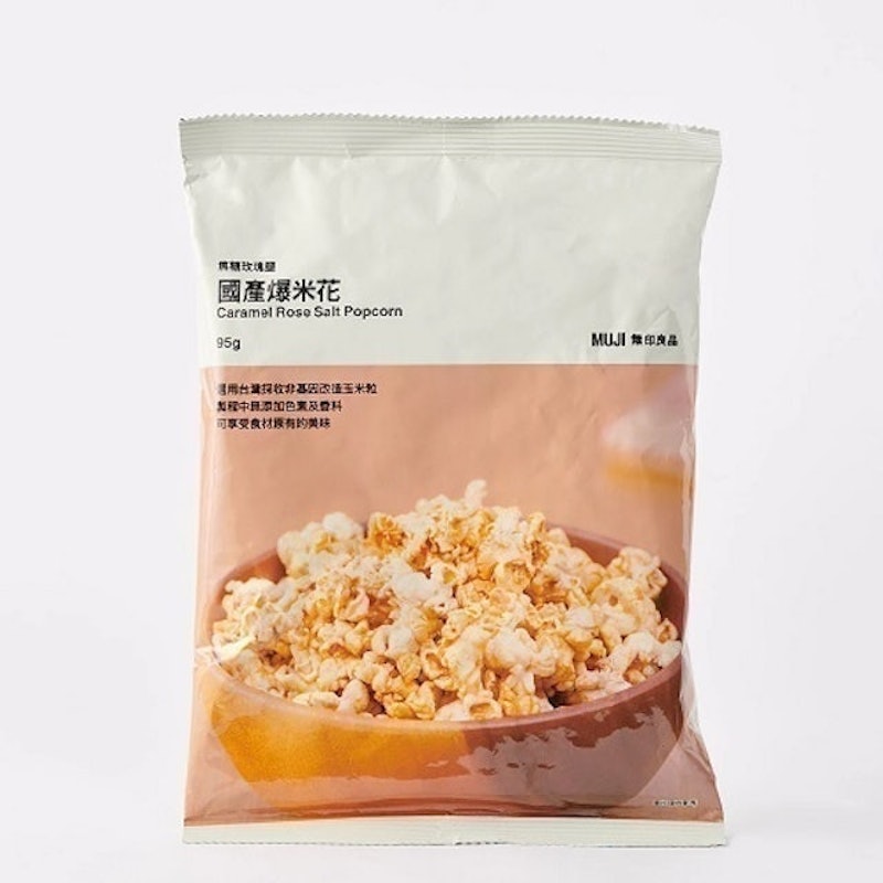 爆米花 1