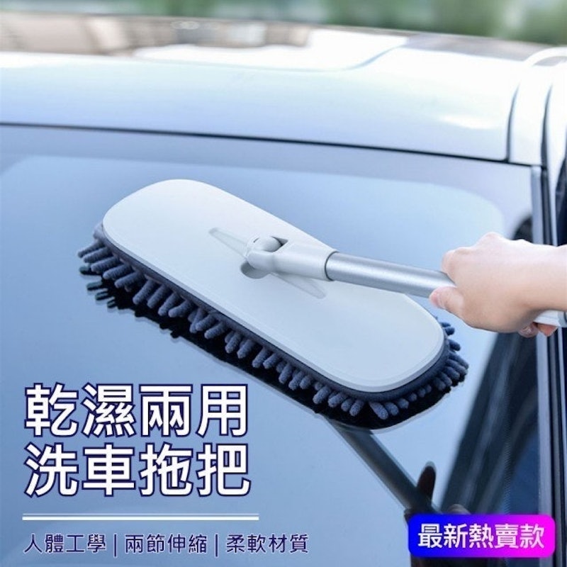 汽車洗車吸水兩用款伸縮拖把 1