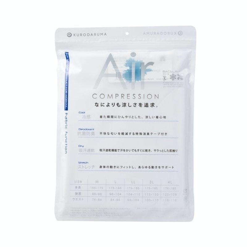 夏用涼感內衣 2