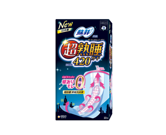 超熟睡夜用 1