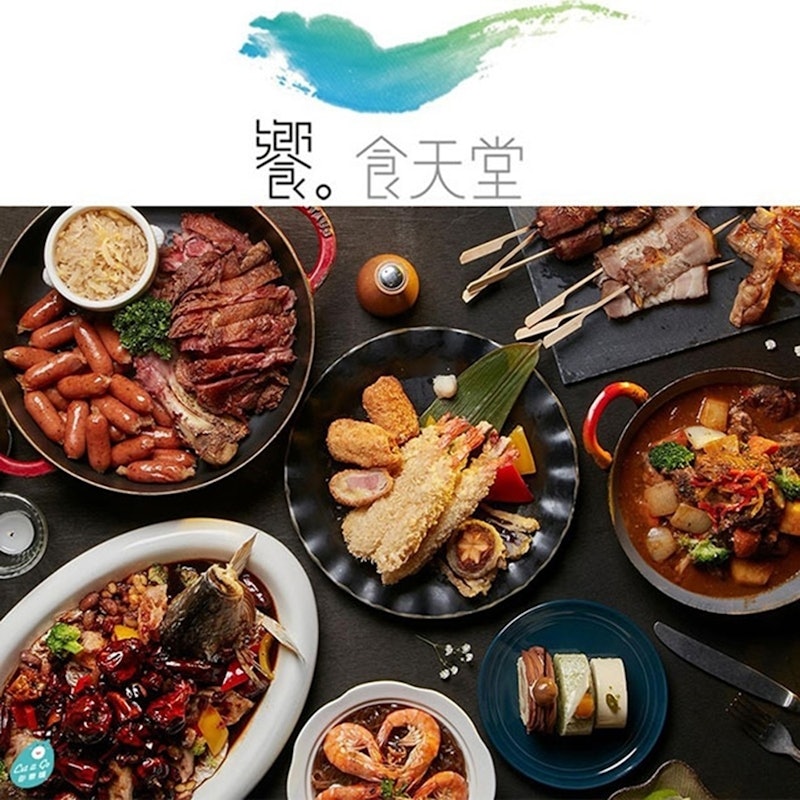 平日晚餐/假日午餐4張組 1