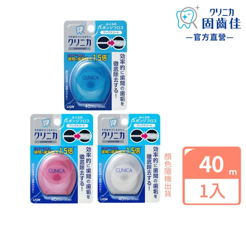 固齒佳馬卡龍牙線 3