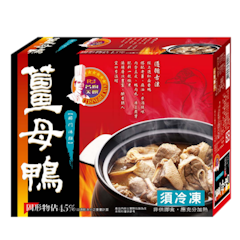 薑母鴨
