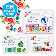 花瓣紙膠帶
