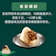 紅豆食府 客家粿粽禮盒 1