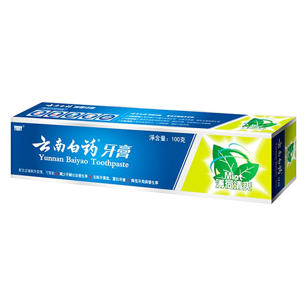 雙效抗敏牙膏 1