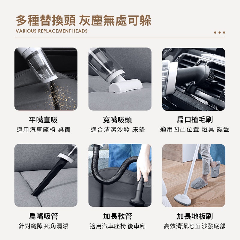 無線直立手持兩用吸塵器 3