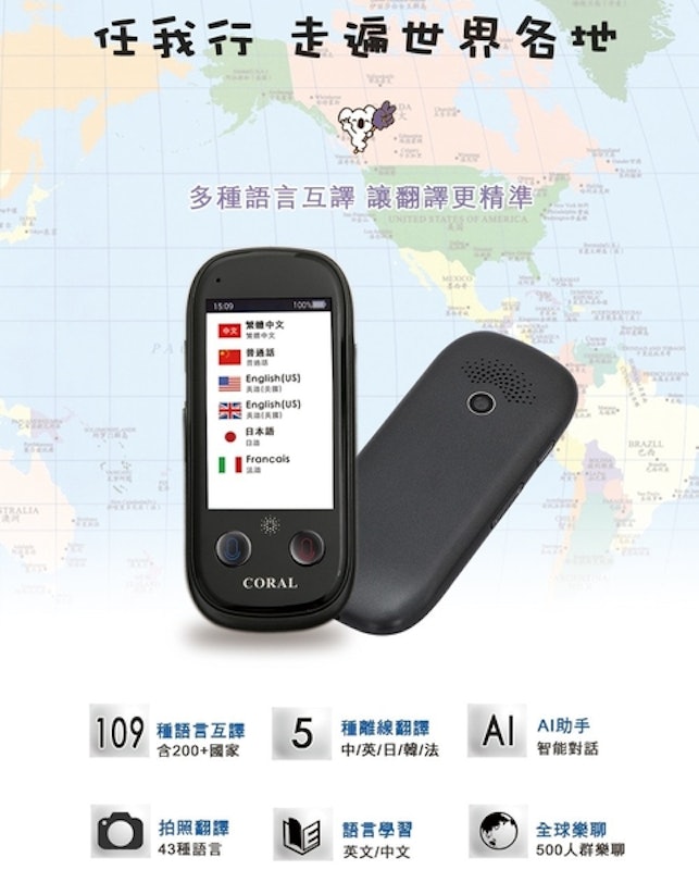 AI 拍照翻譯王 2